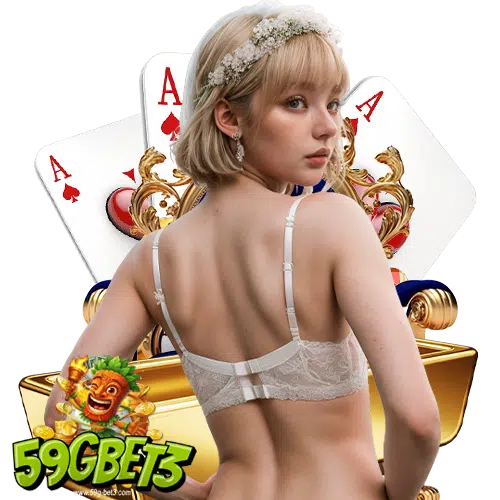 59gbet3 เข้าสู่ระบบ